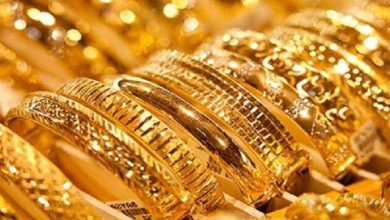 تراجع أسعار الذهب اليوم في مصر 9 تراجع أسعار الذهب اليوم في مصر