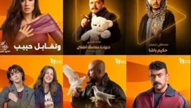 أجور الفنانين لمسلسلات رمضان 2025 مفاجأة في اجر مي عمر 8 أجور الفنانين لمسلسلات رمضان 2025 مفاجأة في اجر مي عمر