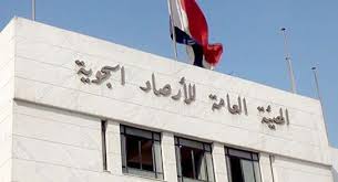 حالة طقس عيد الفطر 2025 والارصاد تحذر من بعض الساعات 9 حالة طقس عيد الفطر 2025